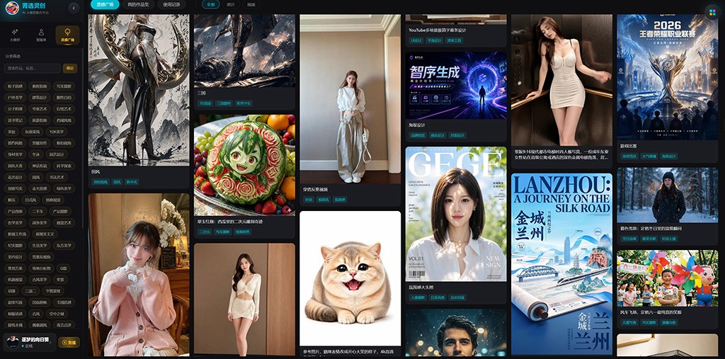 电商AI视频制作案例预览图