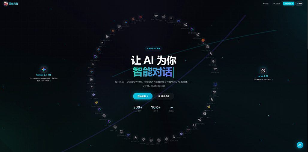 一键生成PPT与图文内容制作案例预览图