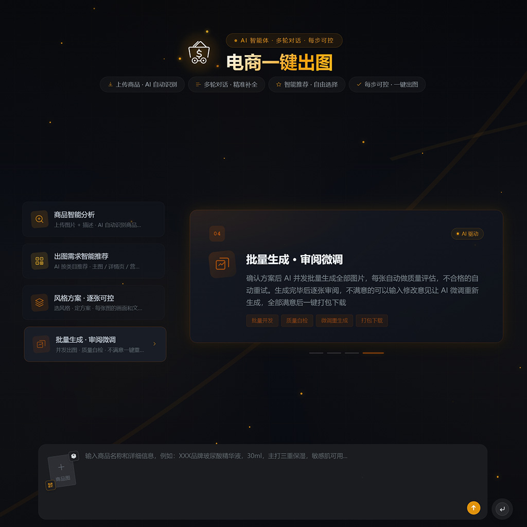 菁选灵创方版素材图